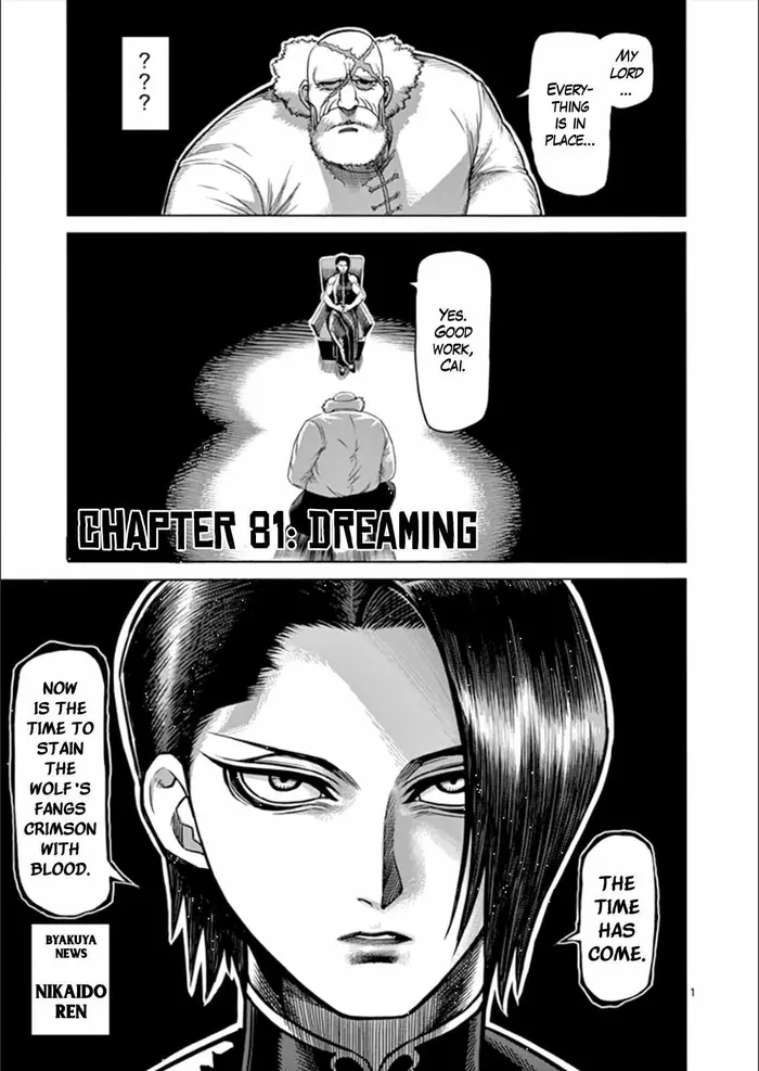 Kengan Ashura Chapter 81 image 01_optimized